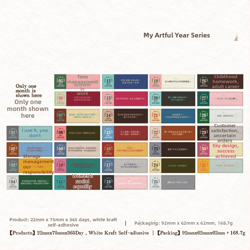 Yuxian 2026 kalendárna páska – biela teľacia koža, nie je prispôsobiteľná, viacúčelová pre vnútorné prostredie, vzdelávanie, priemysel, vonkajšie použitie, komerčné účely, do auta a do poznámok