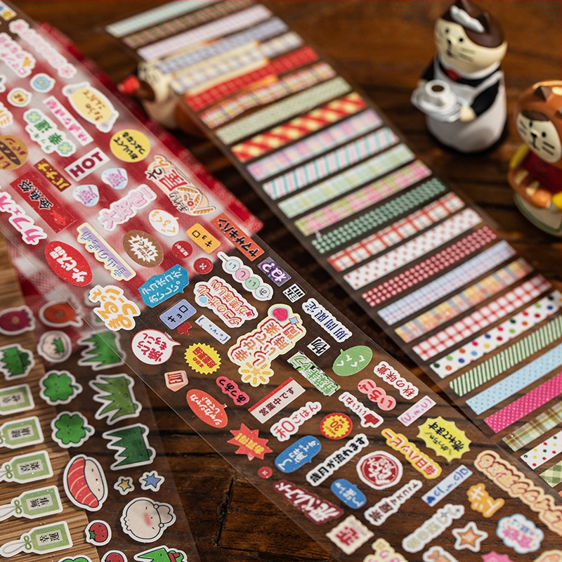 Dekoratívna páska na diár a kartičky na zadnú stranu telefónu s kreatívnymi vzormi; dĺžka 2 m, šírka 5 cm, základný materiál: potlačený papier, značka Yu Xian