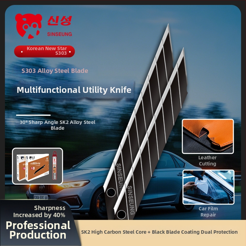 Lama za rezanje automobilskog filma S303, 0.38×9×73 mm, 30° kut