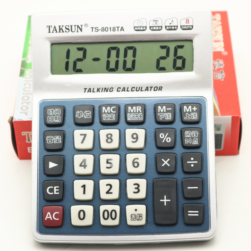 Dexin 8018 višenamjenski kalkulator s kristalnim tipkama, 8-znamenkasti zaslon, ugrađeni alarm, kalendar i glasovna funkcija, zahtijeva AAA bateriju