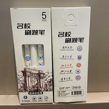 Pix gel retractabil – scriere lină, durabil pentru examene, cerneală neștergătoare, material vârf: Alte; Carcasă: Alte