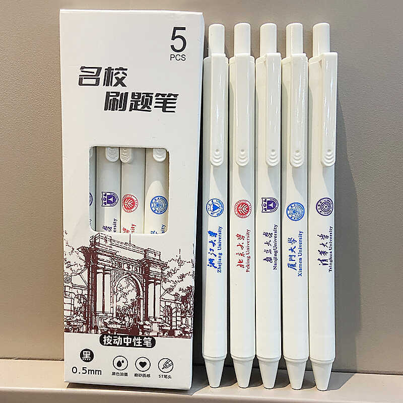 Pix gel retractabil – scriere lină, durabil pentru examene, cerneală neștergătoare, material vârf: Alte; Carcasă: Alte