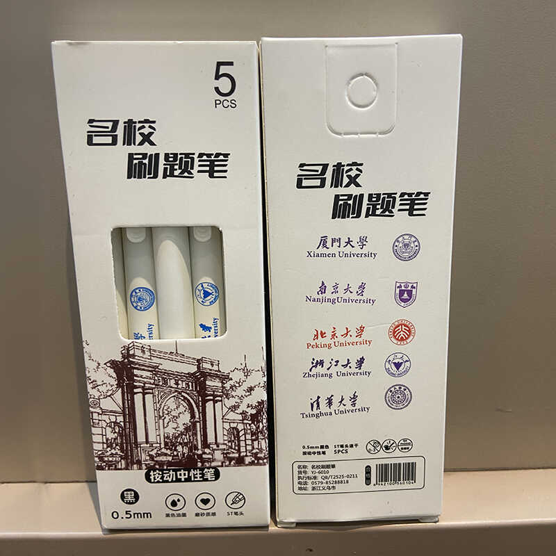 Pix gel retractabil – scriere lină, durabil pentru examene, cerneală neștergătoare, material vârf: Alte; Carcasă: Alte