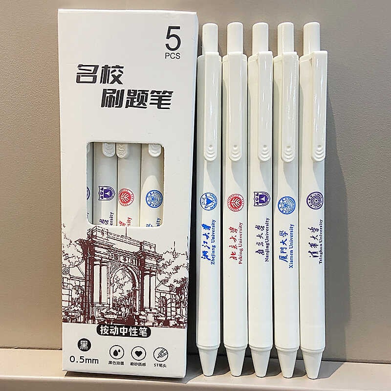 Pix gel retractabil – scriere lină, durabil pentru examene, cerneală neștergătoare, material vârf: Alte; Carcasă: Alte