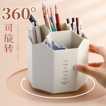 Въртящ се органайзер за писалки, шестоъгълен дизайн, ABS материал, модел FZ-2469-5M