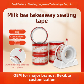 Páska na uzatváranie pohárov na nápoje a balenia pečív — substrát OPP, séria YST, silná priľnavosť, od Nanjing Oracle Seal of Heaven