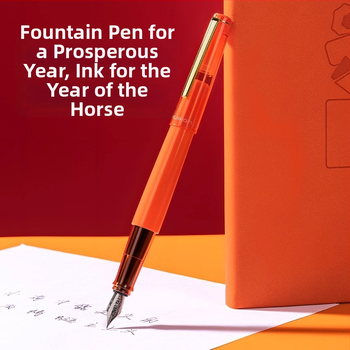 Deli ograničeno izdanje fountain pen – Godina konja, suradnja s papirnicom za učenike, poklon paket u kutiji