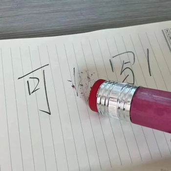 Ceruza – fa, nyolcszögletű gigantikus (Márka: Yabin; Anyag: Fa; Típus: Egyéb; Elérhetőség: Aktív)