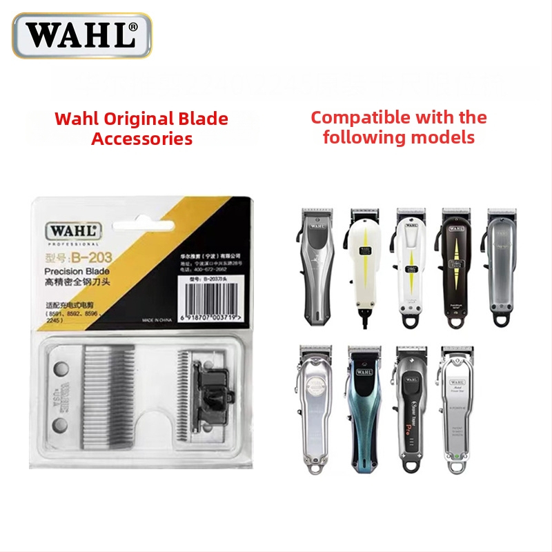 Wall glava noža od nehrđajućeg čelika za aparat za podrezivanje kose — kompatibilna s modelima 2235/2232/2231/2236; zamjenjiva i periva