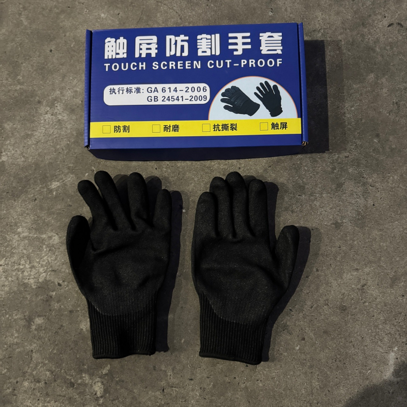 Rukavice otporne na rez UHMWPE — Lanjian, za sigurnosno osoblje, zaštita od rezova