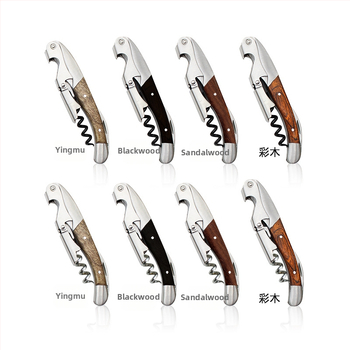 Отварачка за бутилки с дървена дръжка — неръждаема стомана, многофункционална и преносима, възможност за печат на лого