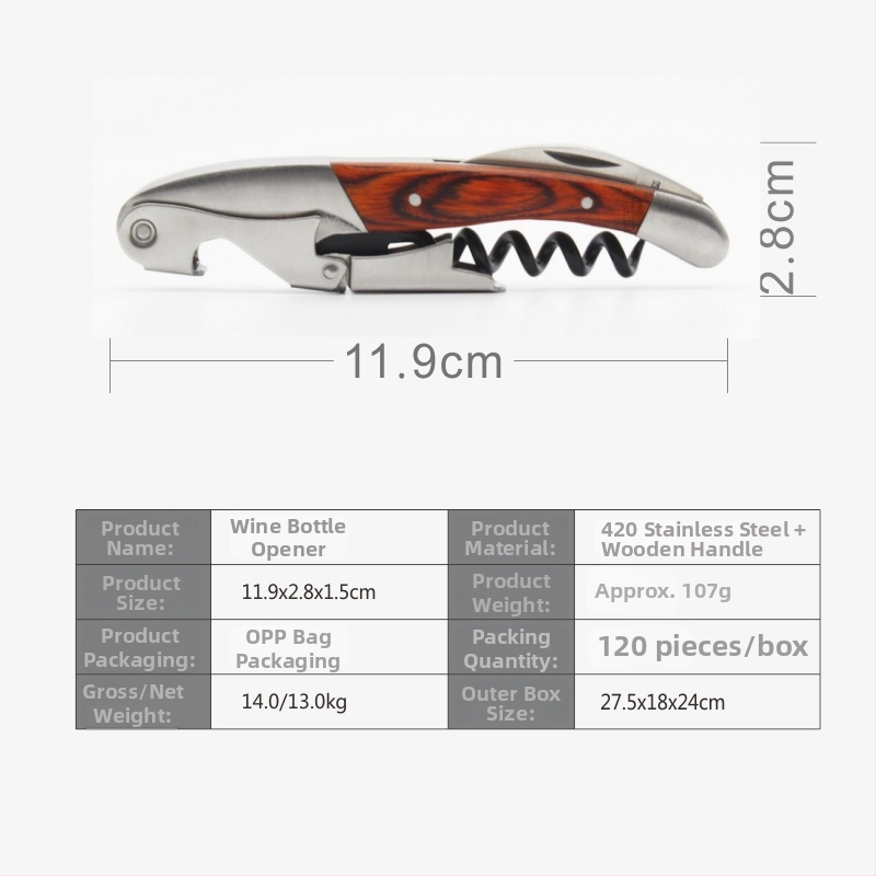 Отварачка за бутилки с дървена дръжка — неръждаема стомана, многофункционална и преносима, възможност за печат на лого