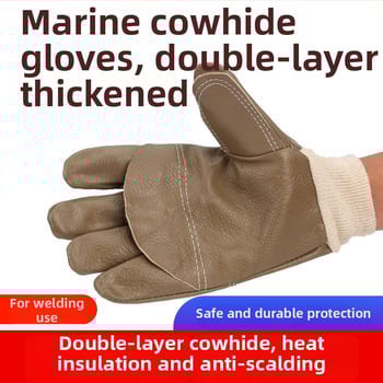 Γάντια συγκόλλησης Full Shield, κορυφαίο δέρμα αγελάδας + πανί, κοντό μανσέτο (Μάρκα: Full Shield; Υλικό: Cowhide + Canvas; Λειτουργία: Γάντια συγκόλλησης)