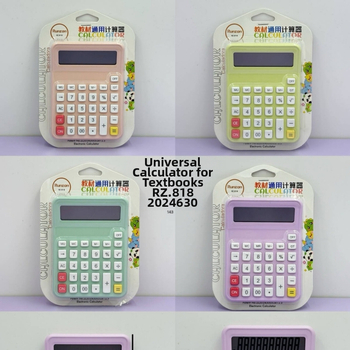 Aritmetická kalkulačka 818 - Model 818, ABS materiál, 12-ciferný displej, batéria na gombík súčasťou, hmotnosť 85 g