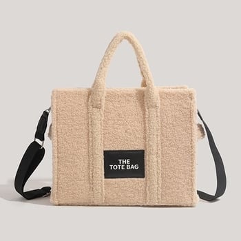 CHARHP&KEJNT Tote чанта – памучно-ленена материя, вертикална квадратна форма, джоб с цип, подплата от полиестер, три презрамки