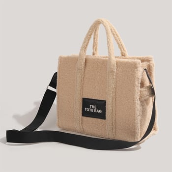 CHARHP&KEJNT Tote чанта – памучно-ленена материя, вертикална квадратна форма, джоб с цип, подплата от полиестер, три презрамки