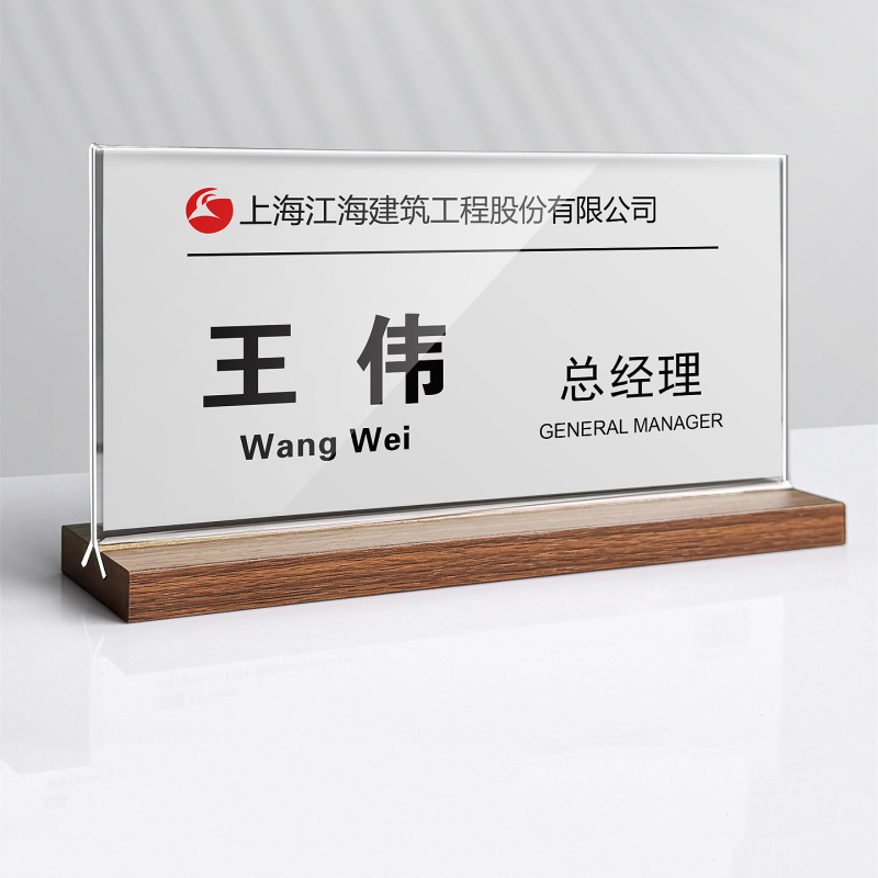 Suport acrilic de birou pentru carduri de vizită și nume — marca Luton; Material: sticlă organică; Categoria: display promoțional; Stil: birou