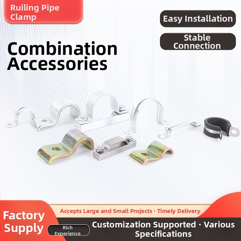 Posilnené upínacie rúrové spony a ťahané spony – kombinované doplnky k upínacím sponám, značka Ruilong, široké použitie