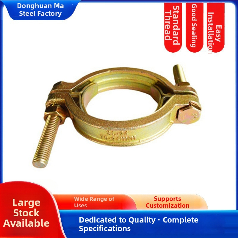 Trubková svorka z tvárnej liatiny - značka SL, odolná vysokým teplotám, ťažká konštrukcia, s dvojitou špirálou, model SL400-SL1275