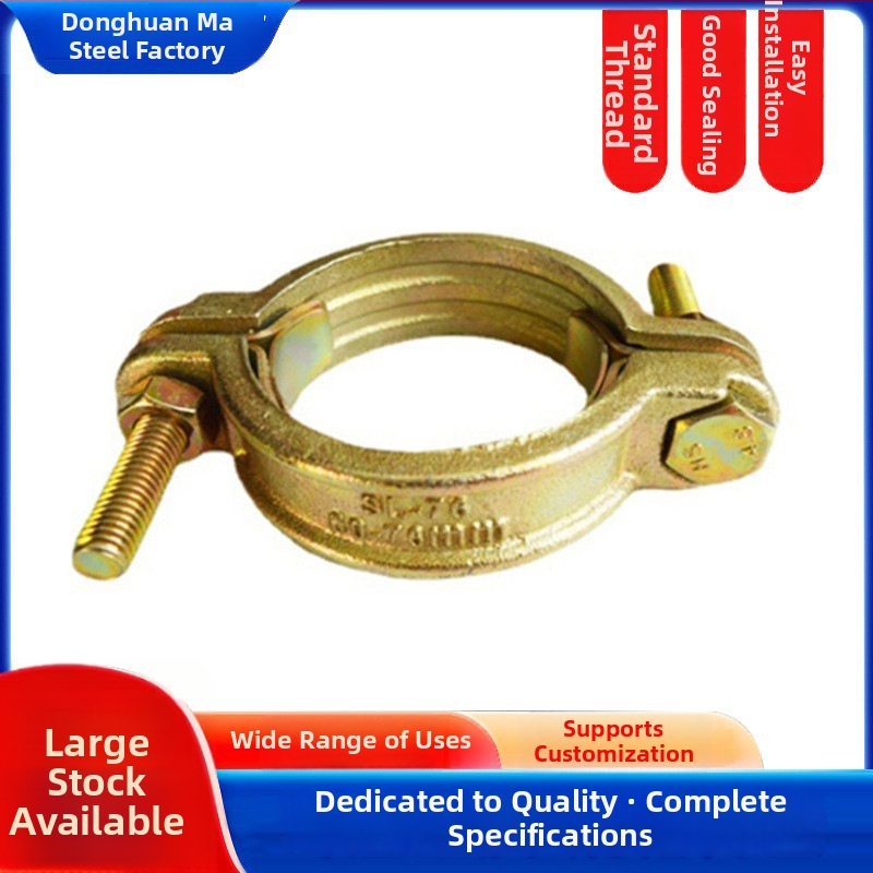 Trubková svorka z tvárnej liatiny - značka SL, odolná vysokým teplotám, ťažká konštrukcia, s dvojitou špirálou, model SL400-SL1275