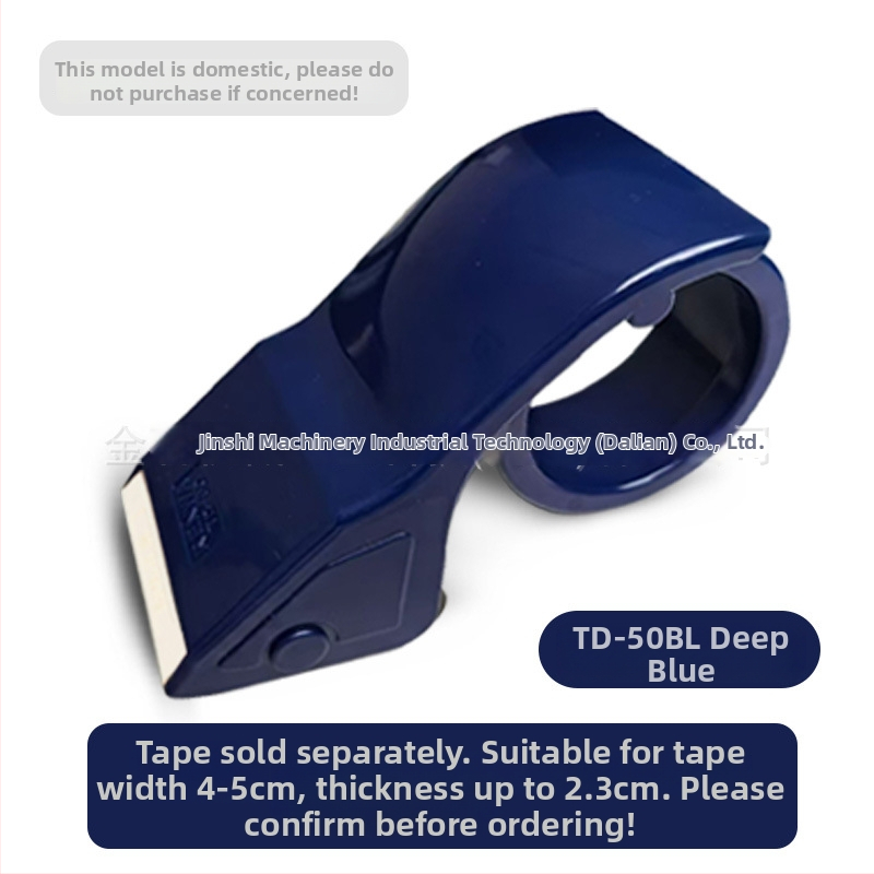 Ručný rezací nástroj na pásky a uzatvárací stroj TD-60P/TD-60G/TD-60BL – plastová konštrukcia, značka And renwa, hmotnosť 110 g