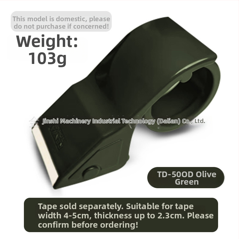 Ručný rezací nástroj na pásky a uzatvárací stroj TD-60P/TD-60G/TD-60BL – plastová konštrukcia, značka And renwa, hmotnosť 110 g