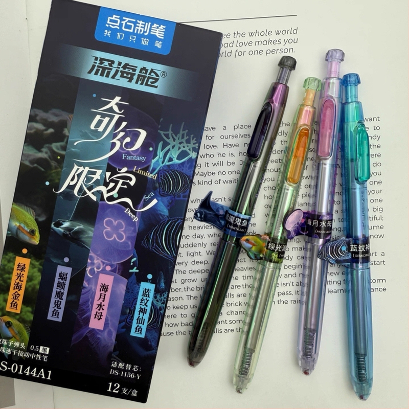 Gel pero, Deep Sea Cabin serije, Zootopia (ABS kućište, metalni vrh, brzo sušeće)