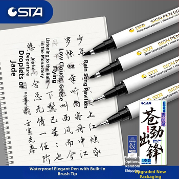 Sta 3751 Στυλό-βούρτσα - Αδιάβροχο, με απαλό άκρο για καλλιγραφία και γραφή, Γραφική Ύλη
