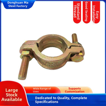 Ťažká objímka na rúry, liatina, s dvomi skrutkami, odolná vysokým teplotám, model SL22-SL1275