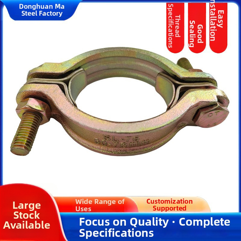 Ťažká objímka na rúry, liatina, s dvomi skrutkami, odolná vysokým teplotám, model SL22-SL1275