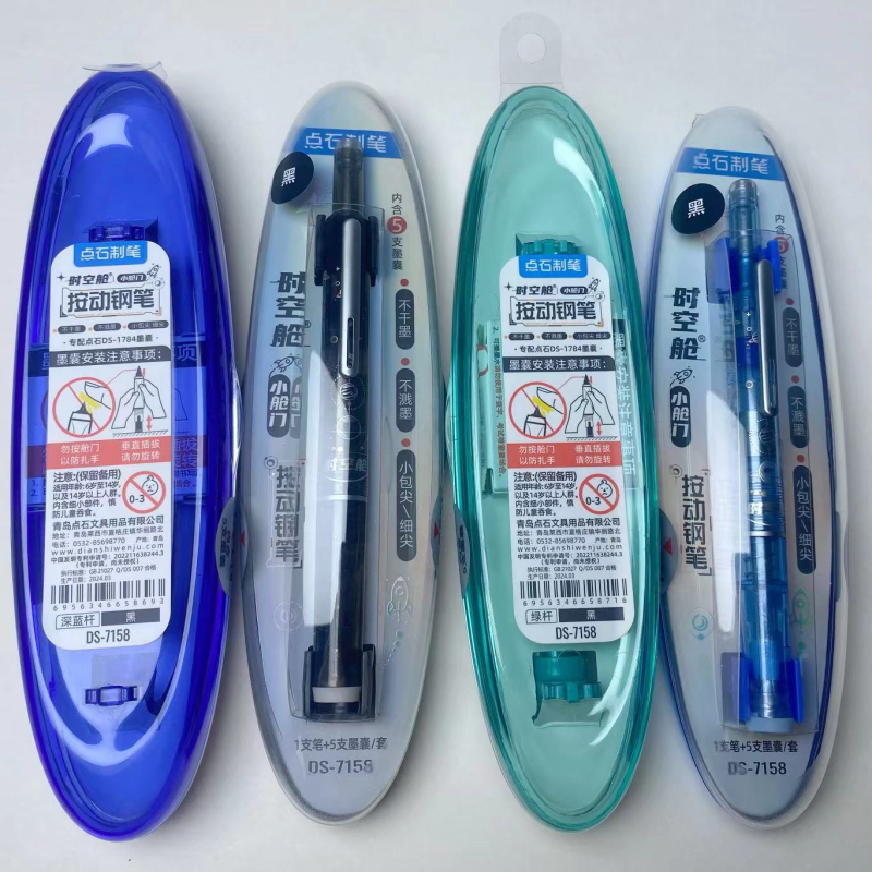 Point Stone DS-7158 Pero s gumbom – Tema svemirske kapsule, tinta u kartridžu, plastično kućište