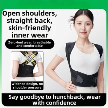 Posturálny korekčný pás pre dospelých – trojpásový dizajn s dizajnom polmesiaca, polyesterový materiál, model 005, vhodný pre všetky ročné obdobia