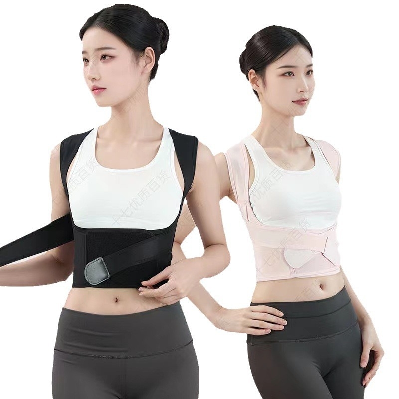 Pojas za ispravljanje držanja za odrasle – trostruki pojas s dizajnom polumjeseca, poliester materijal, model 005, pogodna za sve sezone