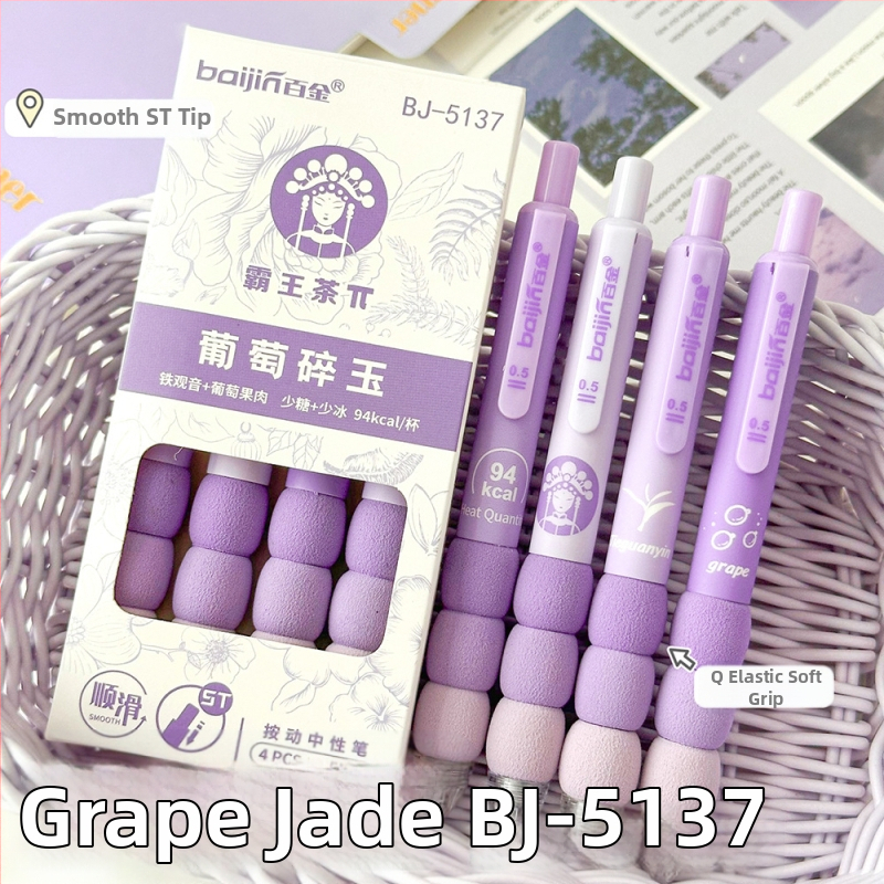 Milk Tea serija: izvučna gel olovka s mekanim gripom, crna tinta, 0.5 mm