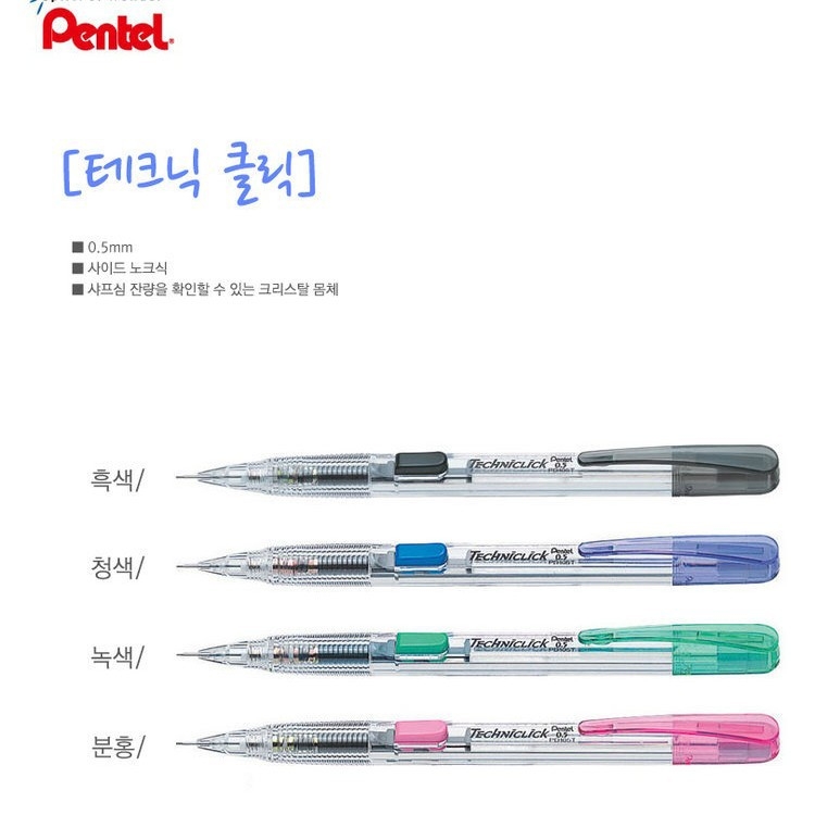 Pentel PD105 mehanička olovka, prozirno plastično kućište