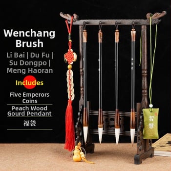 Sada 4 štetcov na kaligrafiu so stojanom na pero, unisex štýl študenta, vyrezané verše Li Bai a Du Fu, dekorácia na stôl