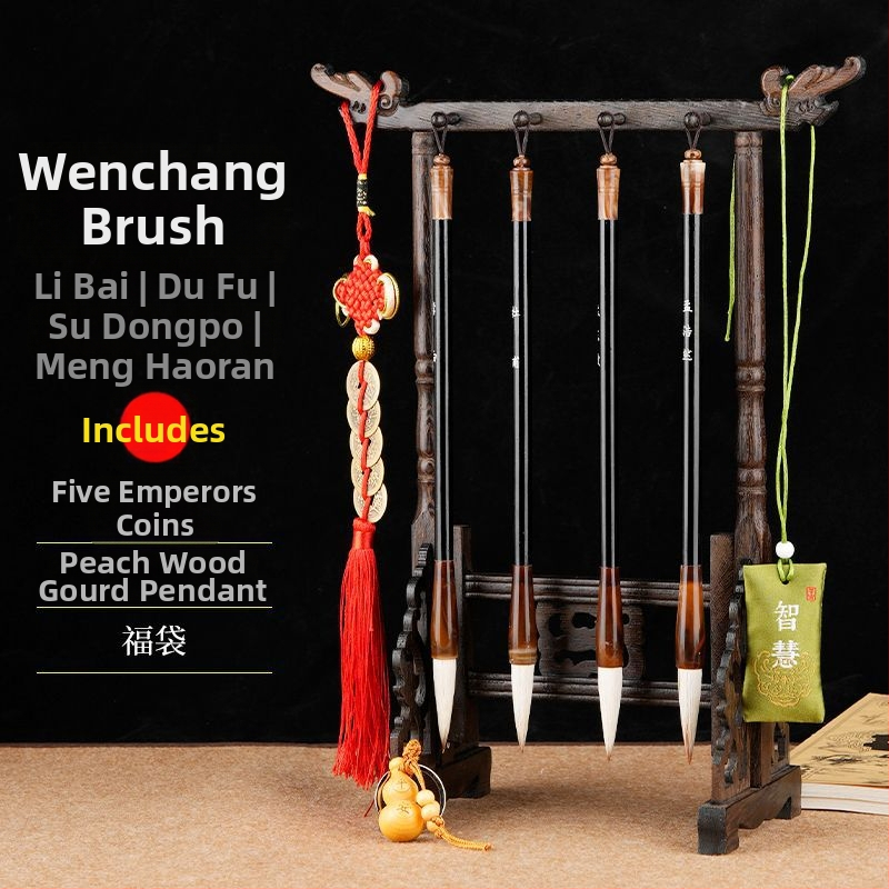 Sada 4 štetcov na kaligrafiu so stojanom na pero, unisex štýl študenta, vyrezané verše Li Bai a Du Fu, dekorácia na stôl