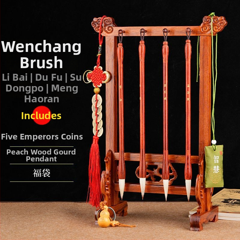 Sada 4 štetcov na kaligrafiu so stojanom na pero, unisex štýl študenta, vyrezané verše Li Bai a Du Fu, dekorácia na stôl