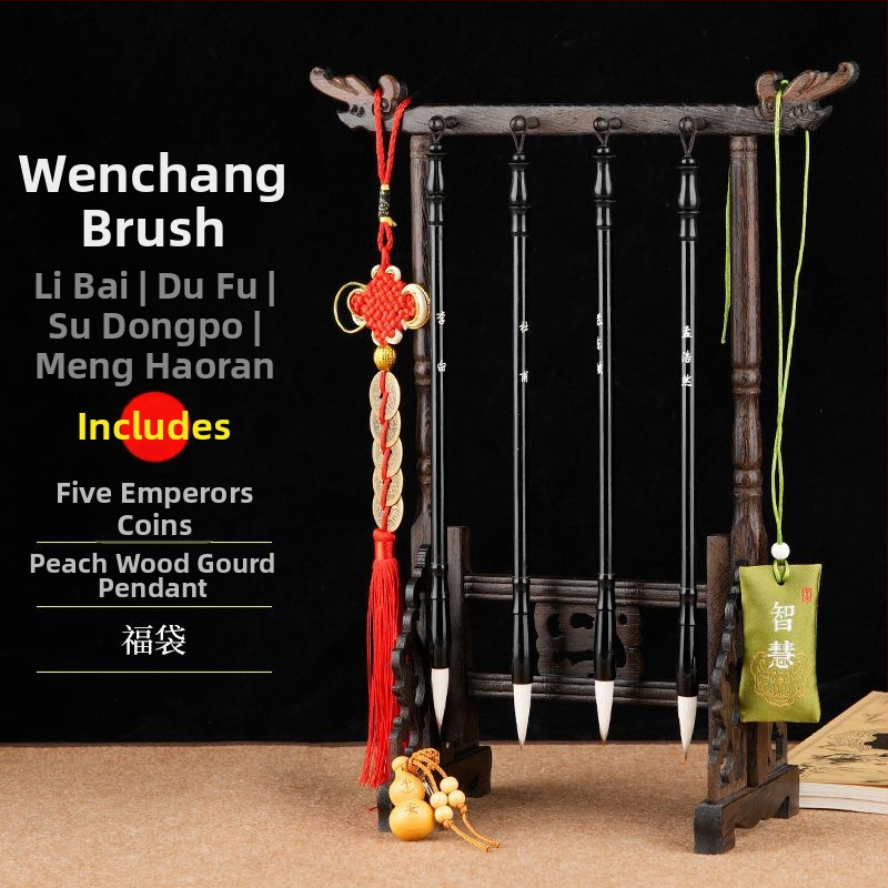 Sada 4 štetcov na kaligrafiu so stojanom na pero, unisex štýl študenta, vyrezané verše Li Bai a Du Fu, dekorácia na stôl