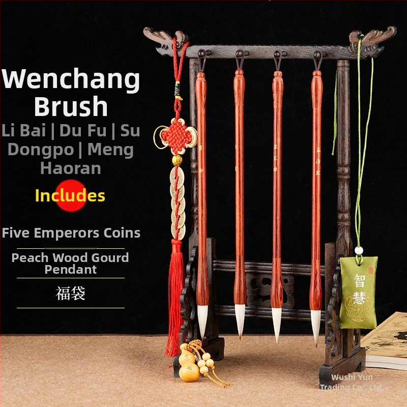 Sada 4 štetcov na kaligrafiu so stojanom na pero, unisex štýl študenta, vyrezané verše Li Bai a Du Fu, dekorácia na stôl