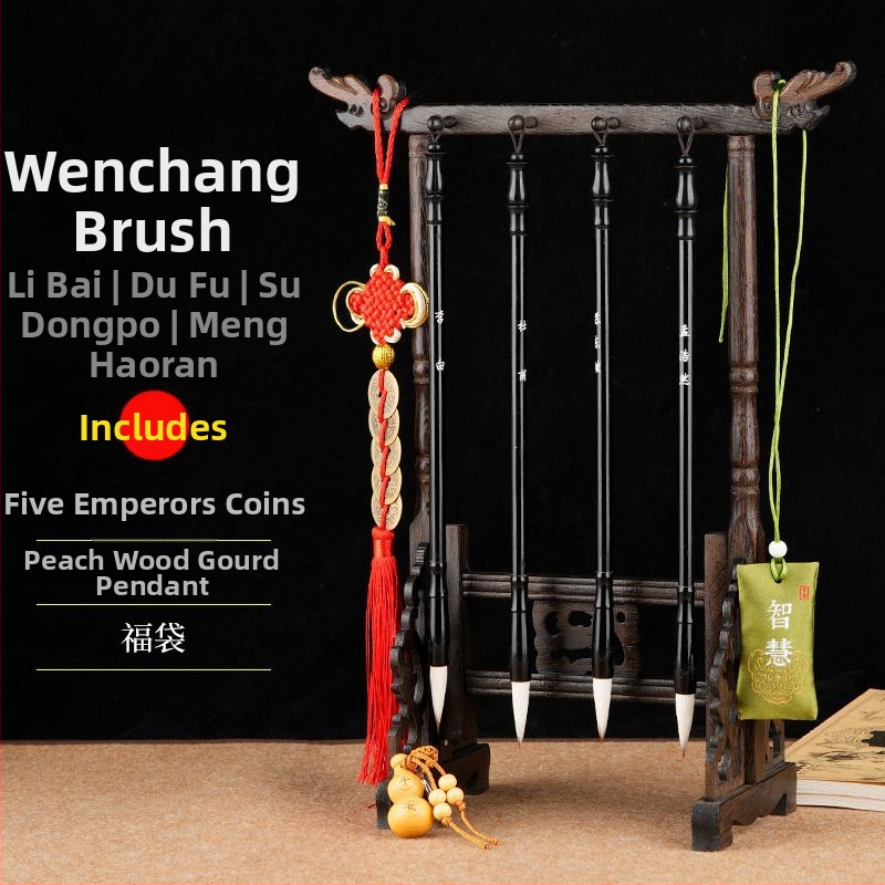 Sada 4 štetcov na kaligrafiu so stojanom na pero, unisex štýl študenta, vyrezané verše Li Bai a Du Fu, dekorácia na stôl