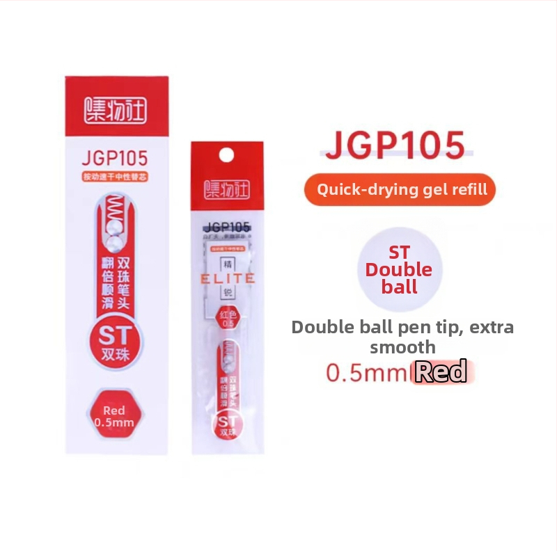 Crni i crveni refili za olovku za korekciju i vježbanje na ispite, 0,5 mm, model 105-106, u kartonskoj kutiji