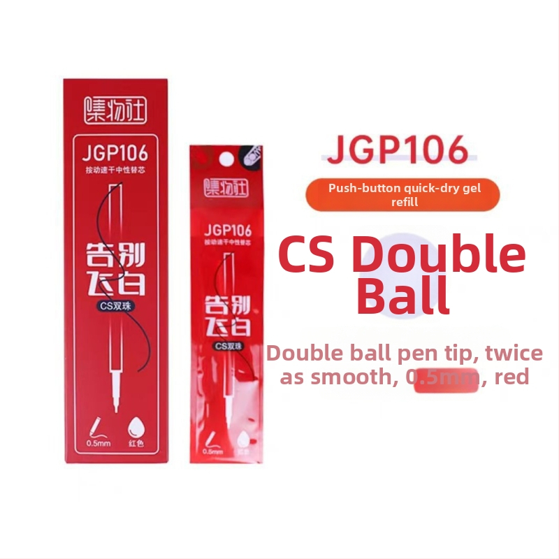 Crni i crveni refili za olovku za korekciju i vježbanje na ispite, 0,5 mm, model 105-106, u kartonskoj kutiji