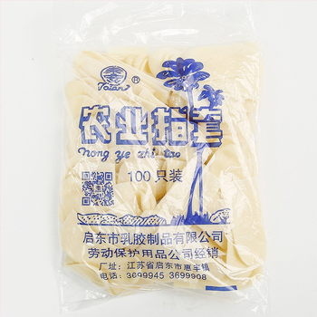 Latexový prstový kryt - priemyselné použitie, zosilnený, vodeodolný, odolný voči kyselinám a zásadám (materiál: latex; podšívka: žiadna; účel: ochrana prsta)