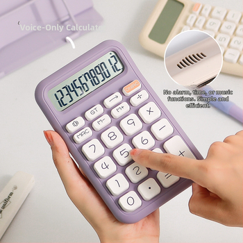 Q14 számológép 12 számjegy kijelzővel, hangfunkcióval, PVC testtel, elemmel működik – diákoknak