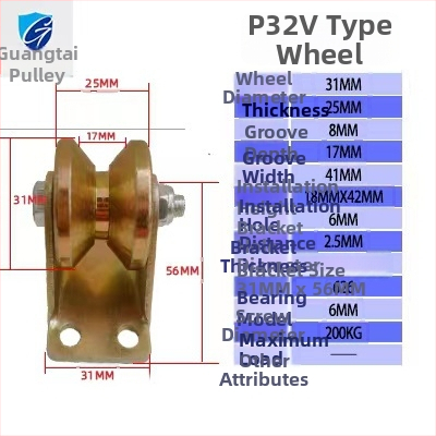 Roată de șină pentru porți glisante și șine: tipuri V/U/H/T, material oțel color, ghidaj șină, raze multiple ale canelurii pentru frânghie, sarcină maximă 30, personalizare disponibilă