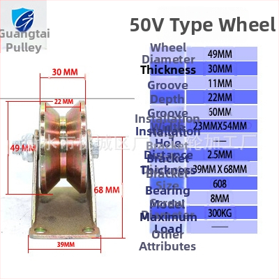 Roată de șină pentru porți glisante și șine: tipuri V/U/H/T, material oțel color, ghidaj șină, raze multiple ale canelurii pentru frânghie, sarcină maximă 30, personalizare disponibilă