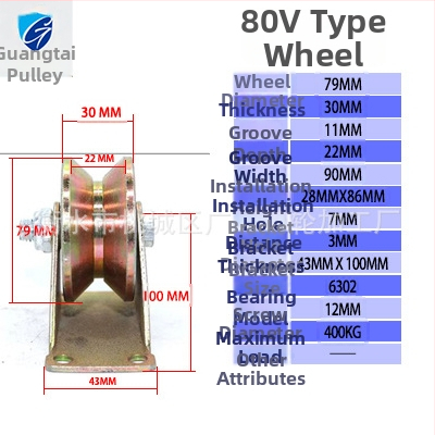 Roată de șină pentru porți glisante și șine: tipuri V/U/H/T, material oțel color, ghidaj șină, raze multiple ale canelurii pentru frânghie, sarcină maximă 30, personalizare disponibilă