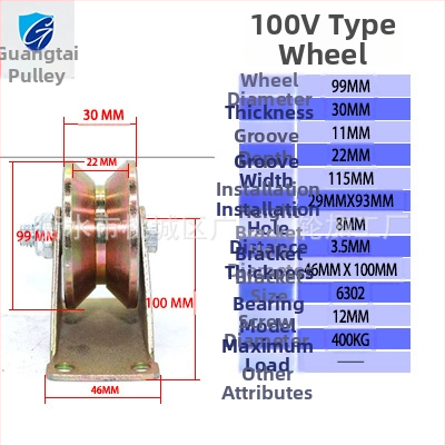 Roată de șină pentru porți glisante și șine: tipuri V/U/H/T, material oțel color, ghidaj șină, raze multiple ale canelurii pentru frânghie, sarcină maximă 30, personalizare disponibilă
