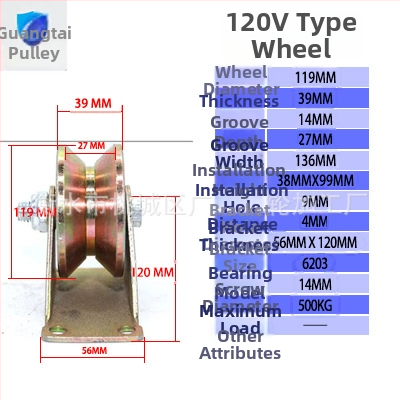 Roată de șină pentru porți glisante și șine: tipuri V/U/H/T, material oțel color, ghidaj șină, raze multiple ale canelurii pentru frânghie, sarcină maximă 30, personalizare disponibilă